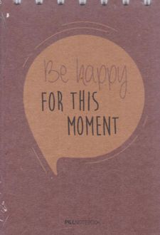 دفتر یادداشت گیومه A6 (پیل - بنفش)