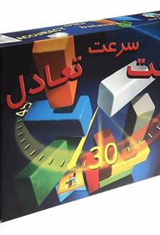 بسته آموزشی دقت،سرعت،تعادل