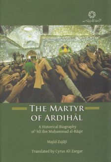 The Martyr Of Ardihal