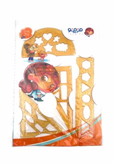 ست 4 تیکه ژله‌ای (فرمی نو) - زرد