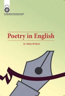 شعر انگلیسی