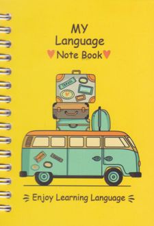 دفتر زبان من A6 اتوبوس (آبرنگ)