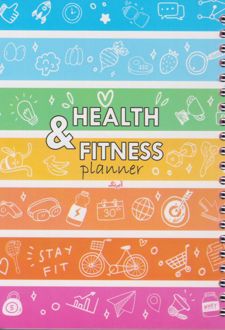 پلنر 80 برگ A5 سیمی 20*14 آبرنگ سری تندرستی HEALYH&FITNESS کد A024 (رنگارنگ)