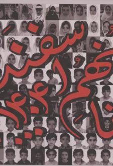 تا نهم اسفند 1404...