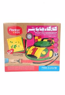 کارگاه چاپ طرح ماشین رالی یونیسف (پنتر)