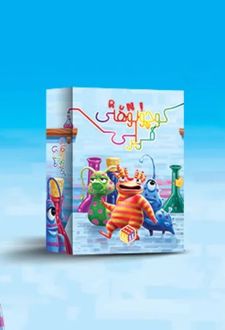 کوچولوهای فراری مدل کوچک