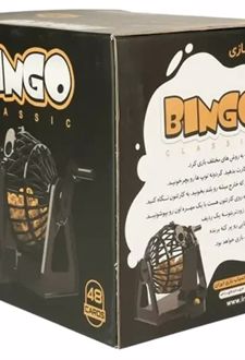بینگو دبرنا گردونه دار جعبه ای