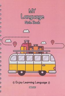 پلنر 80 برگ A5 سیمی 20*14 آبرنگ سری زبان من کد A052 (صورتی ماشین)