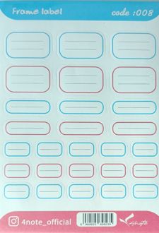 لیبل اسم (فورنوت) 008