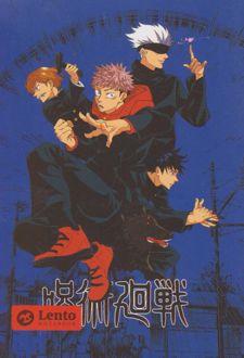 دفتر هنر انیمه پوستر دار سایز A6 (لنتو) آبی