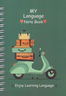 دفتر زبان من A6 موتور (آبرنگ)