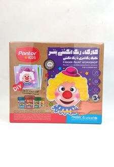 کارگاه رنگ‌آمیزی تکنیک رنگ‌انگشتی یونیسف (پنتر)