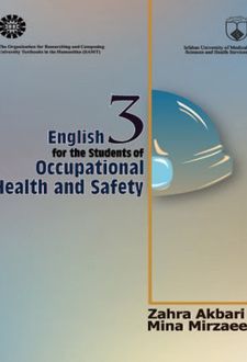 English for the Students of Occupational Health and Safety
