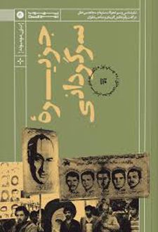 جزیره سرگردانی