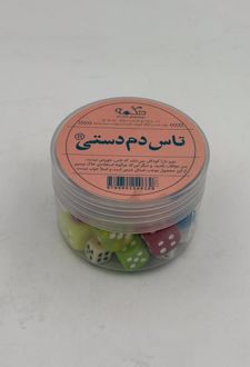 تاس دم دستی (دکمه)