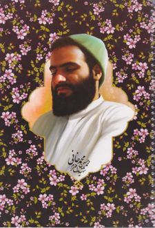 دفتر 50 برگ فنری تک‌خط گلاسه شهدا (هدهد) - شهید محمد حسین محمد‌خانی