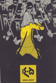 تقویم جیبی کیشکا 1405 - سینما