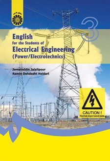 انگلیسی برای دانشجویان رشته مهندسی برق