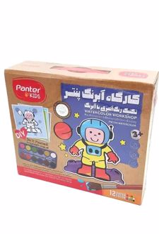 کارگاه رنگ‎‌آمیزی با آبرنگ (پنتر)