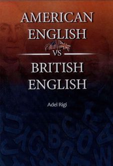 American English vs British English