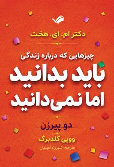 دو پیرزن