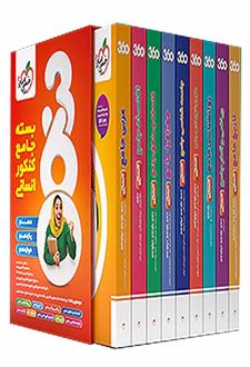 بسته جامع کنکور انسانی 360