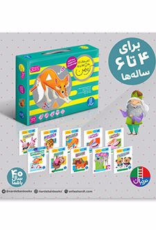 کتاب‌های کار کومن: بسته‌ی دست ورزی و مهارتهای پایه