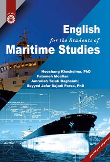 English for the Students of Maritime Studies