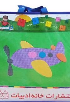 پازل کفپوش وسایل نقلیه فوم