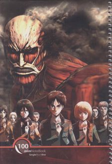 دفتر 100 برگ جلد مقوایی سیمی انیمه (میم) اتک ان تایتان