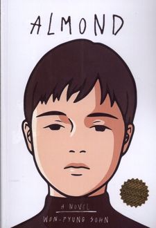 کتاب Almond