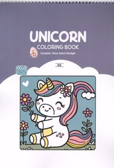 کتاب رنگ آمیزی (طرح Unicorn،کد 1711)