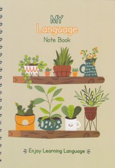 پلنر 80 برگ A5 سیمی 20*14 آبرنگ سری زبان من کد A052 (سبز پسته ای)