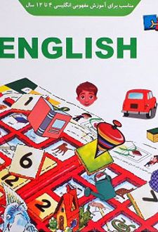ENGLISH