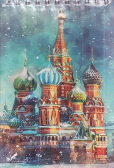 دفترچه یادداشت سیمی فانتزی شهر (فورنوت)