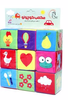 مکعب کوچولو ابری 9 تایی