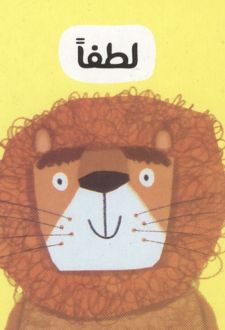 لطفا