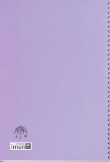 دفتر 80 برگ سیمی (ایمان) - یاسی