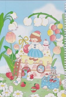 دفتر 80 برگ وزیری سیمی مجلد آبرنگ (دختر روی کیک)