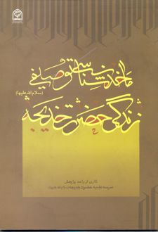 ماخذشناسی توصیفی