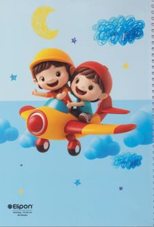 دفتر 60 برگ نقاشی وزیری سیمی جلد‌نرم فانتزی (الیپون) هواپیما