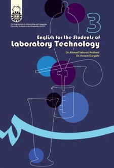 English for the Students of Laboratory