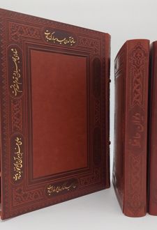 سالنامه 1405 حافظ کاغذ تحریر به همراه دیوان حافظ گلاسه (کد 51800)