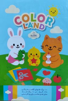 بسته 10 برگ مقوا A4 گلاسه رنگی (آلگرو)