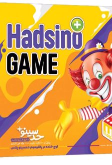بازی فکری دورهمی حدسینو