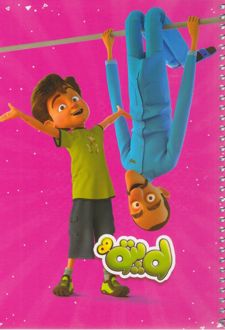 دفتر 50برگ تک‌خط گلاسه لوپتو (هدهد) - صورتی