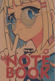 دفتر پالتویی 14*8 کاغذ کرافت (نودا) انیمه