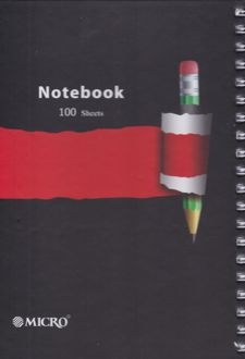 دفتر 100 برگ B5 سیمی کشدار طرح‌دار میکرو (مشکی)