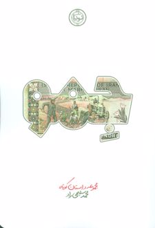 جمو