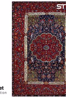 پازل شیشه ای استینو 260 تکه طرح فرش (کد 39101)